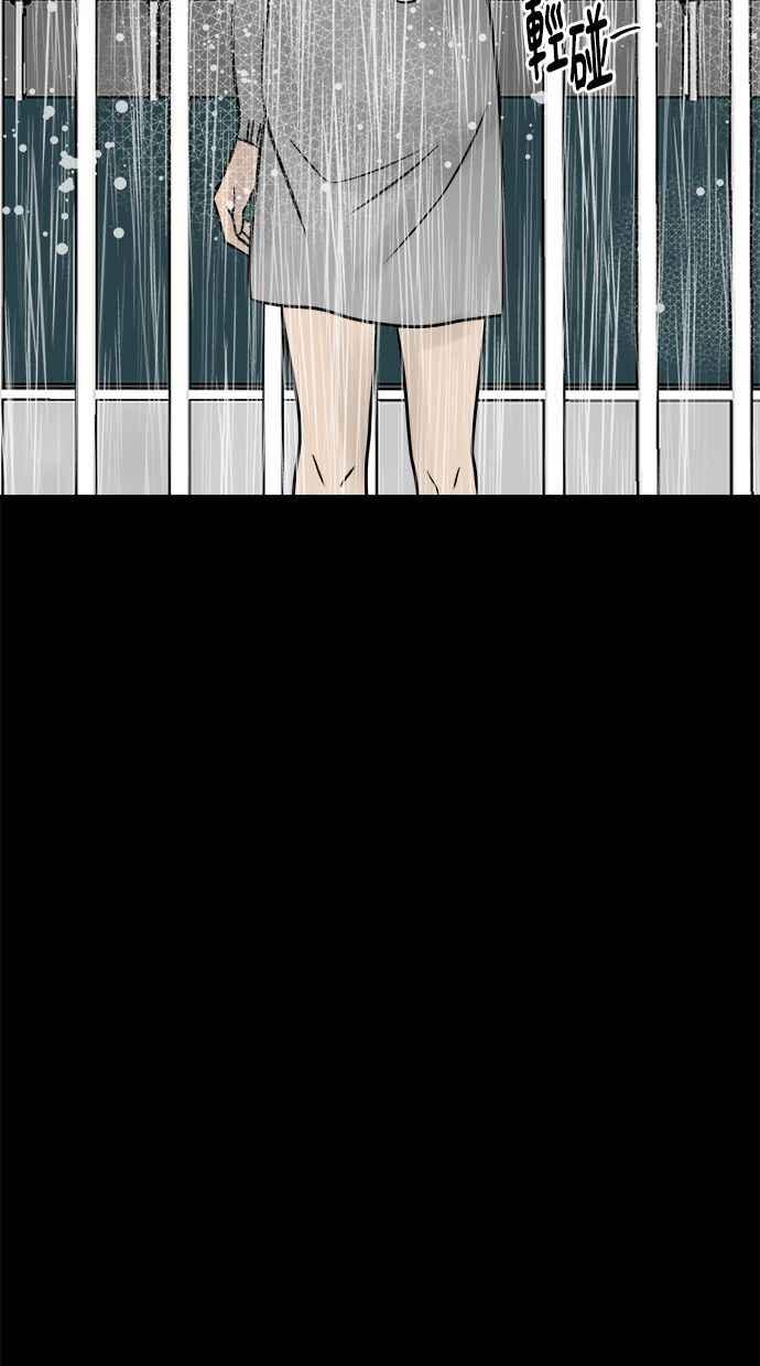 《唯一的孩子》第3话 决断 第103页