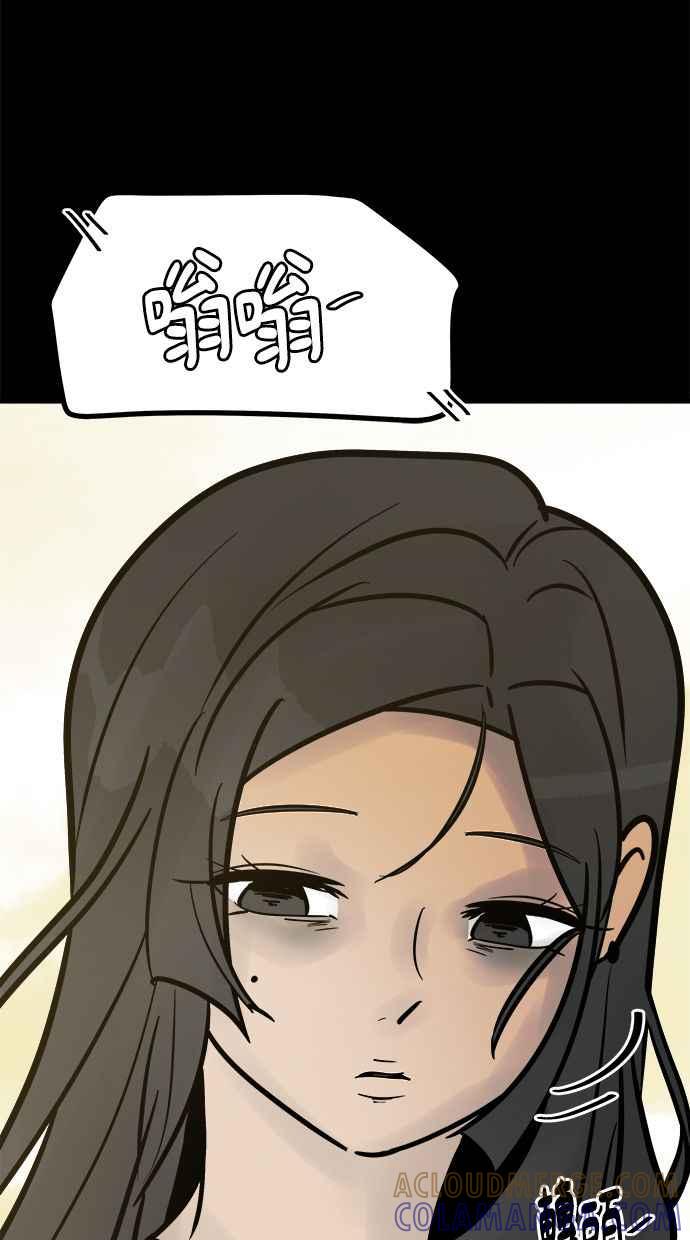 《唯一的孩子》第3话 决断 第45页
