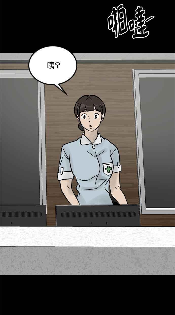 《唯一的孩子》第3话 决断 第112页