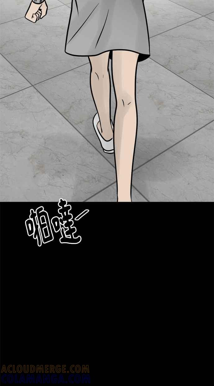 《唯一的孩子》第3话 决断 第25页
