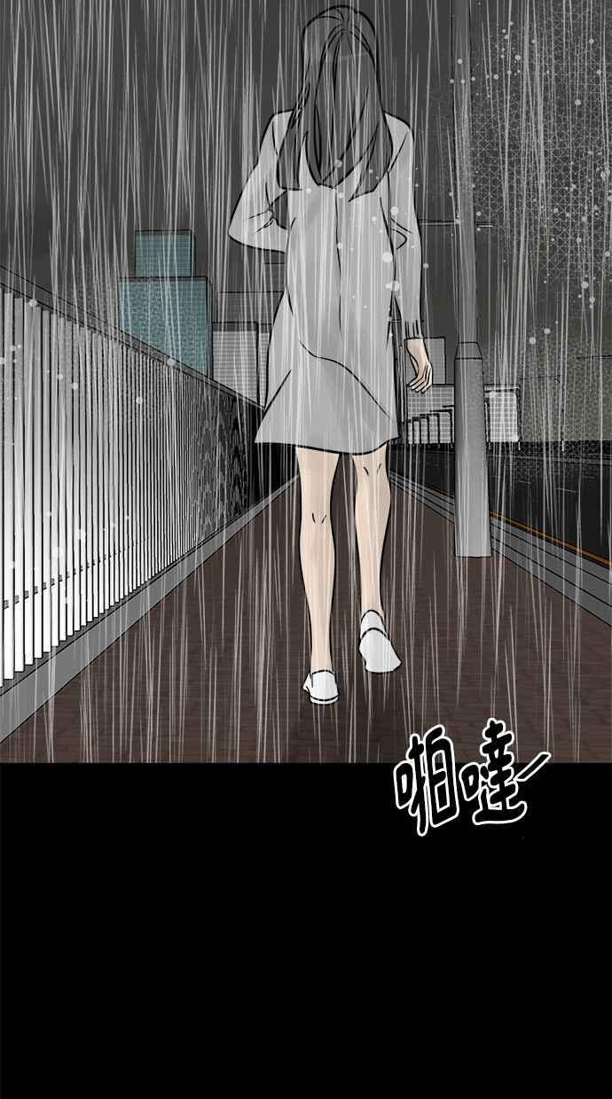 《唯一的孩子》第3话 决断 第106页