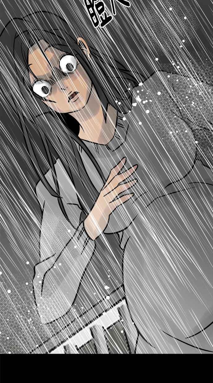 《唯一的孩子》第3话 决断 第92页