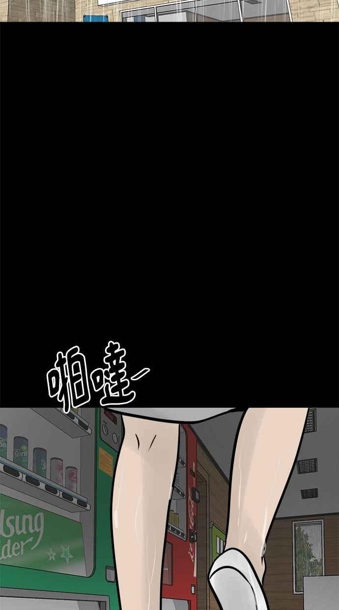 《唯一的孩子》第3话 决断 第110页