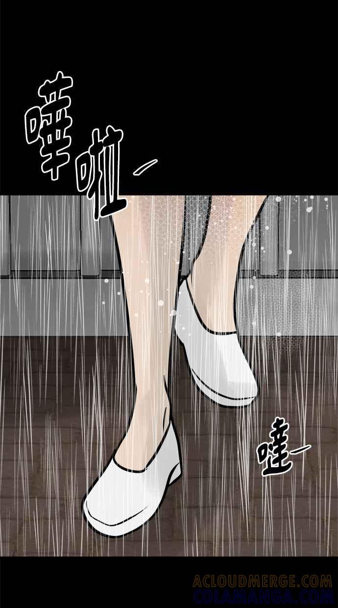 《唯一的孩子》第3话 决断 第101页