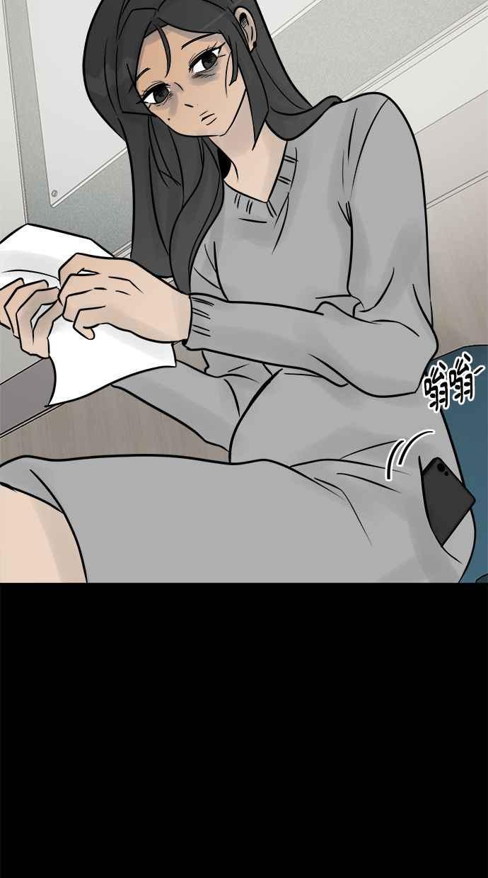 《唯一的孩子》第3话 决断 第12页