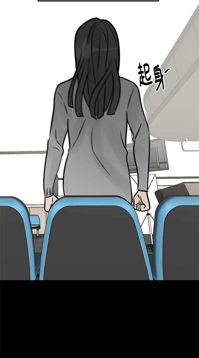 《唯一的孩子》第3话 决断 第23页