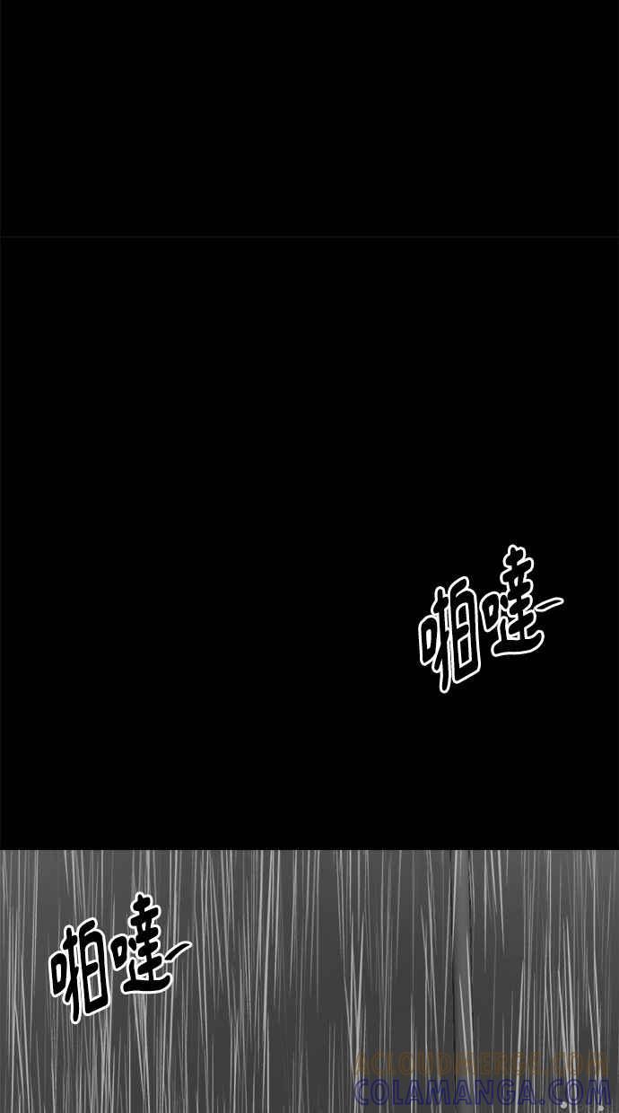 《唯一的孩子》第3话 决断 第105页