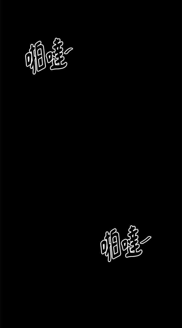 《唯一的孩子》第3话 决断 第107页