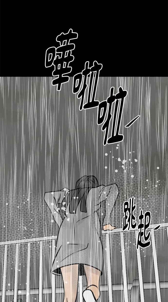 《唯一的孩子》第3话 决断 第62页