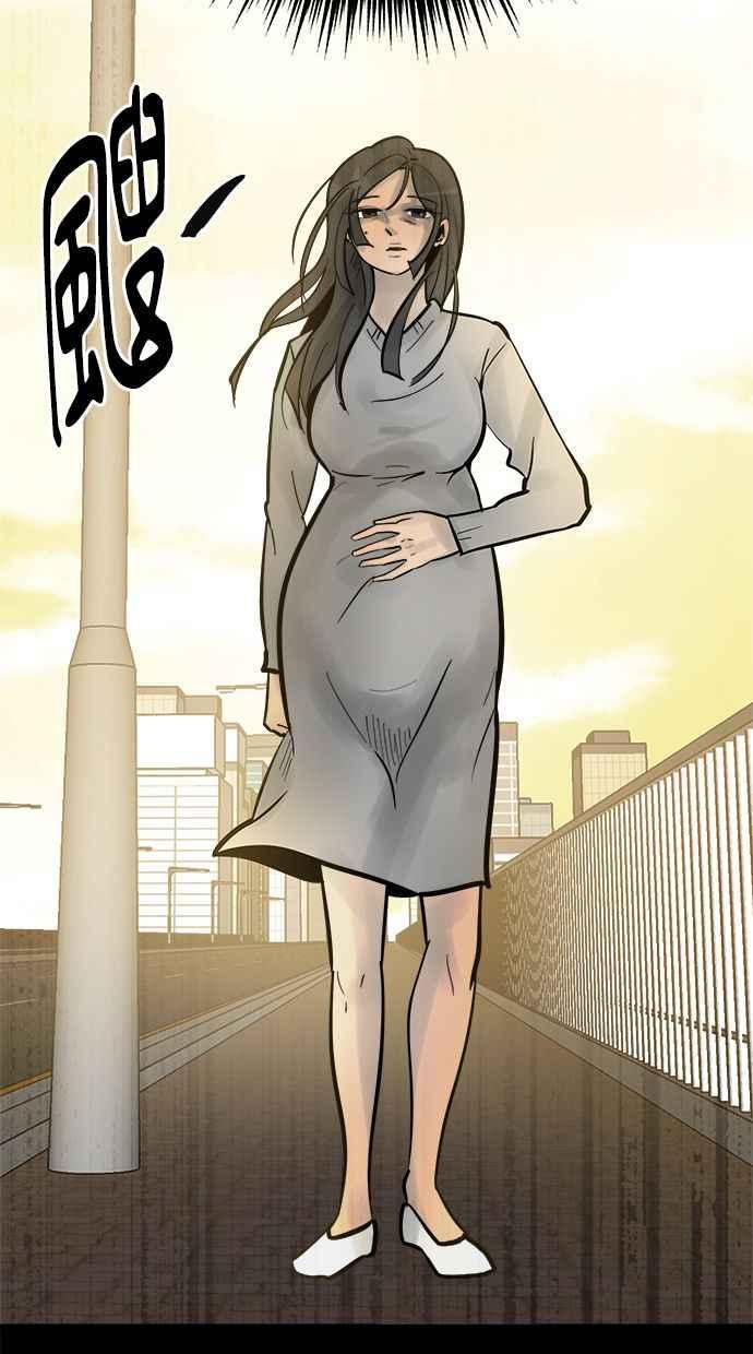 《唯一的孩子》第3话 决断 第40页