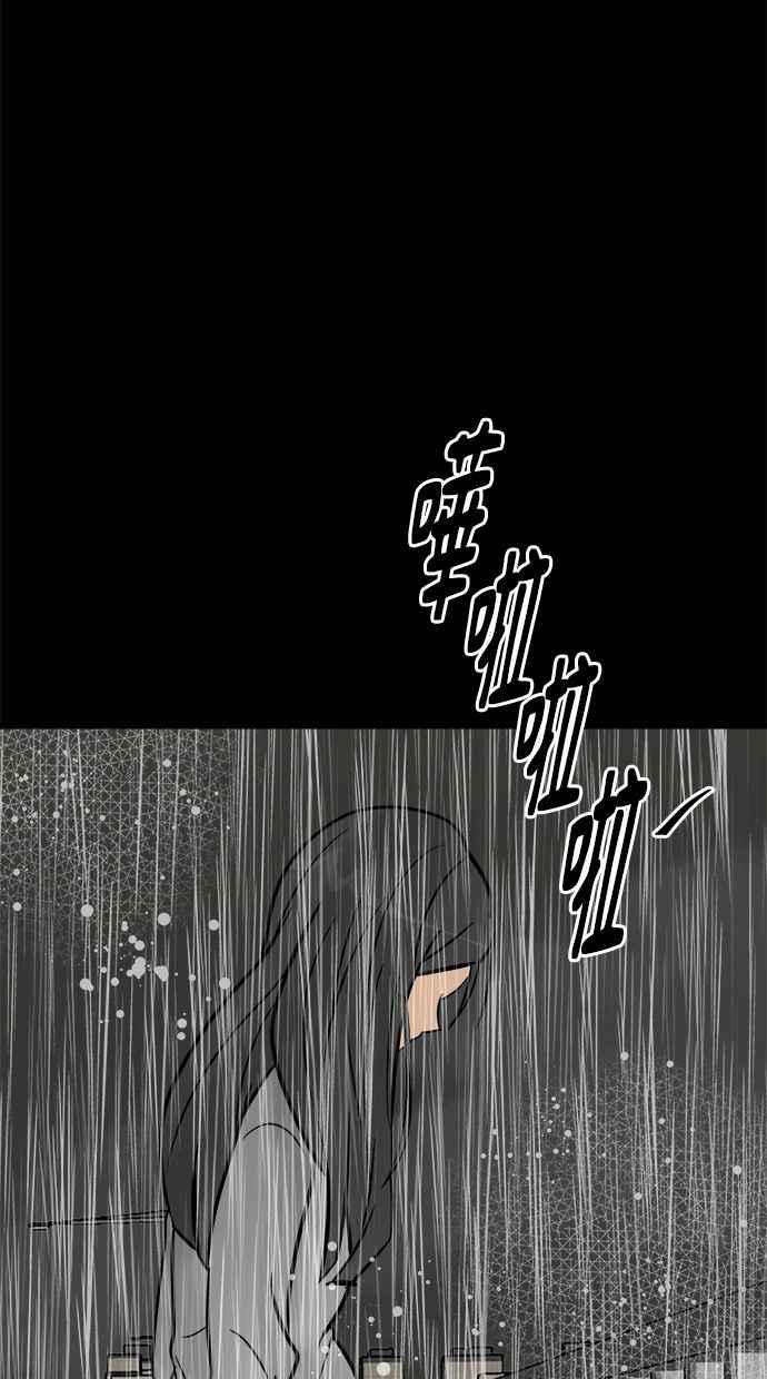 《唯一的孩子》第3话 决断 第59页