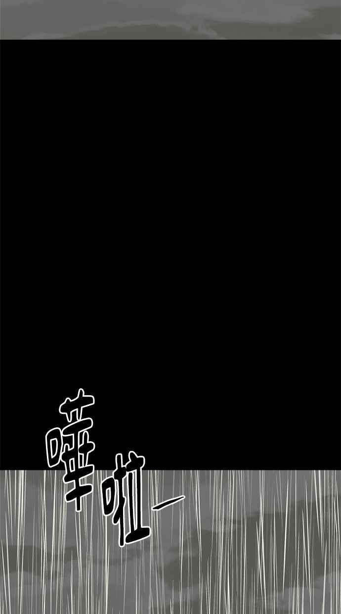 《唯一的孩子》第3话 决断 第56页