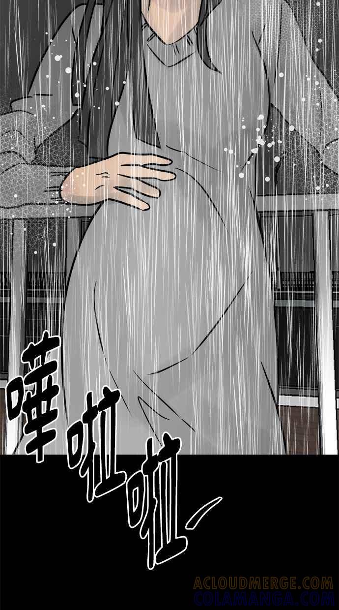 《唯一的孩子》第3话 决断 第77页