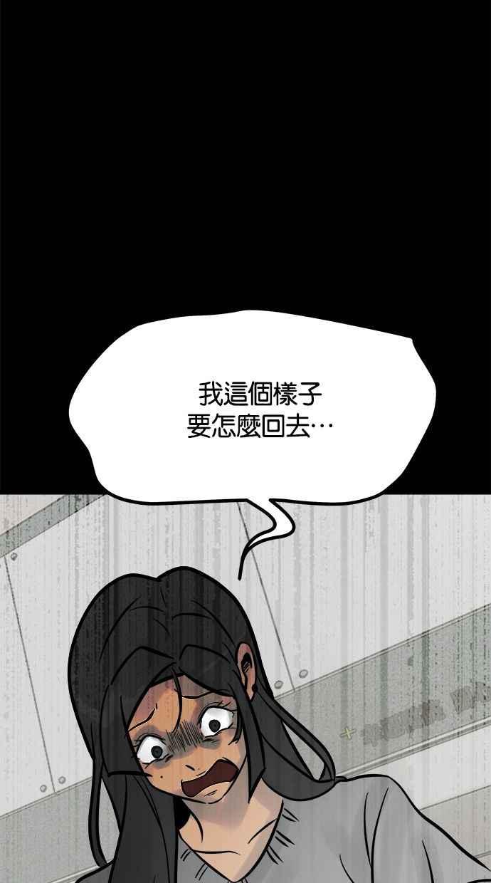 《唯一的孩子》第3话 决断 第18页