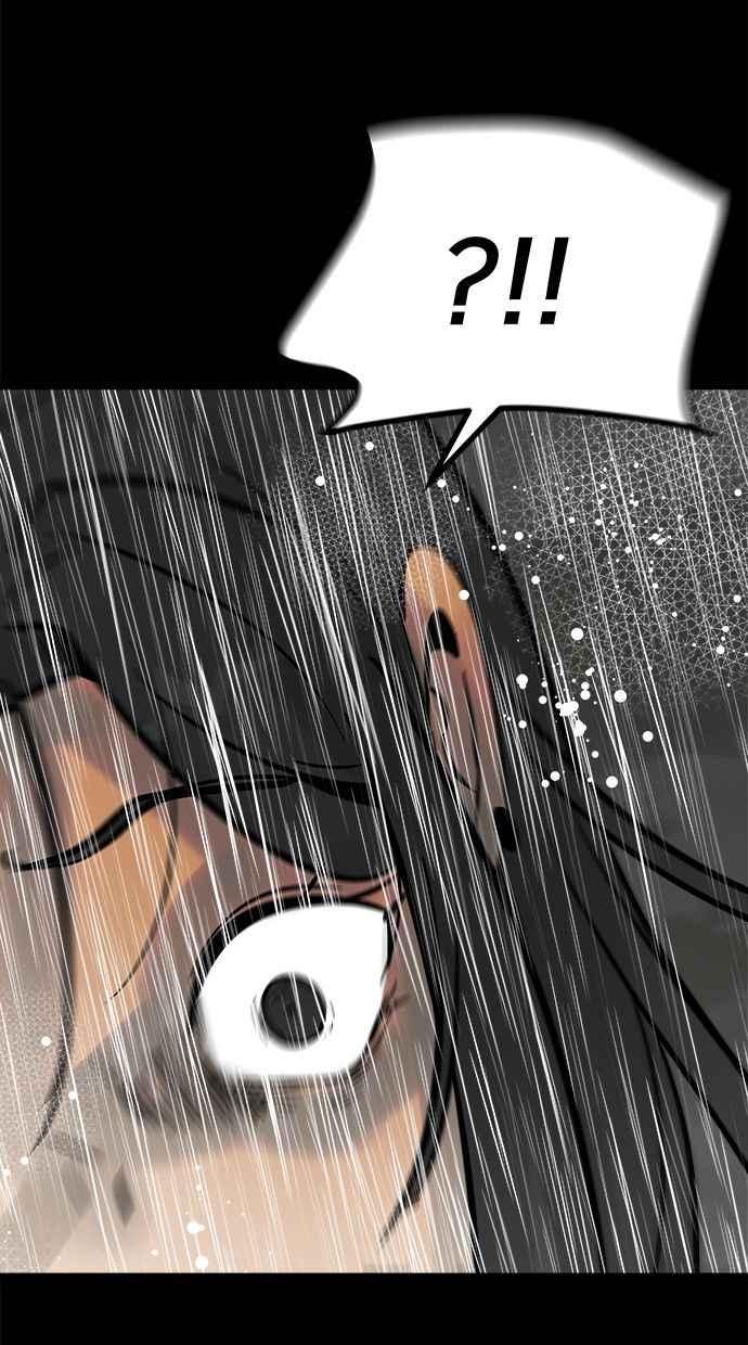《唯一的孩子》第3话 决断 第87页