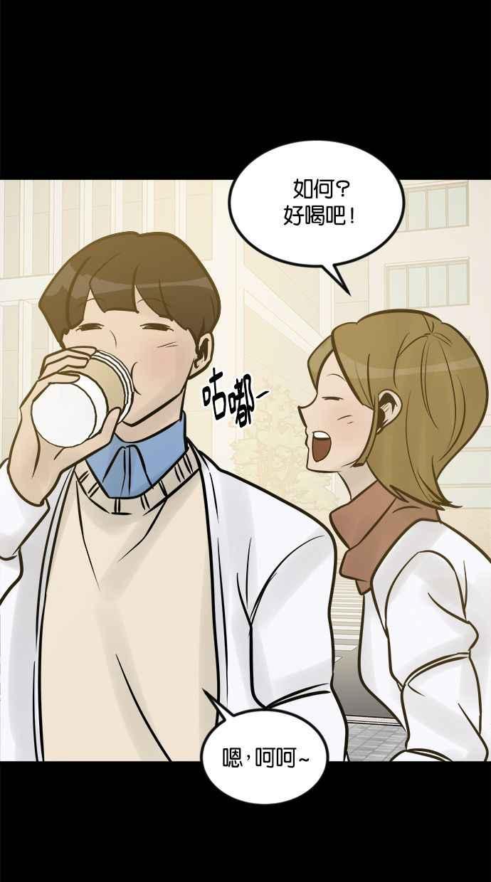《唯一的孩子》第4话 选择 第135页