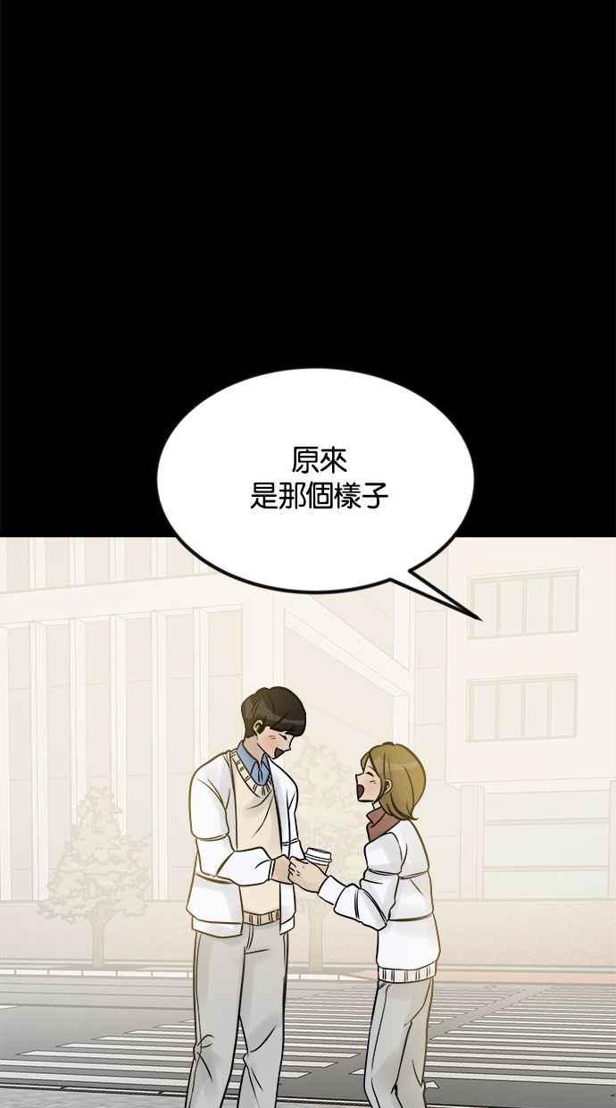 《唯一的孩子》第4话 选择 第140页