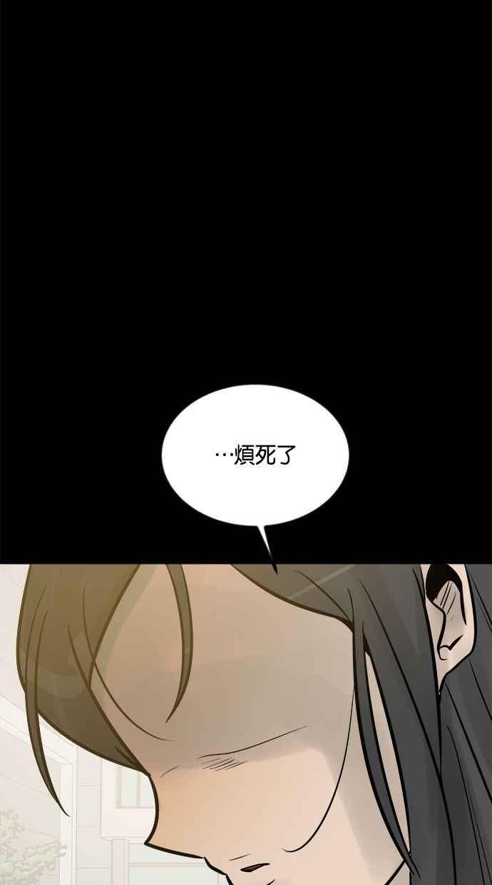 《唯一的孩子》第4话 选择 第126页