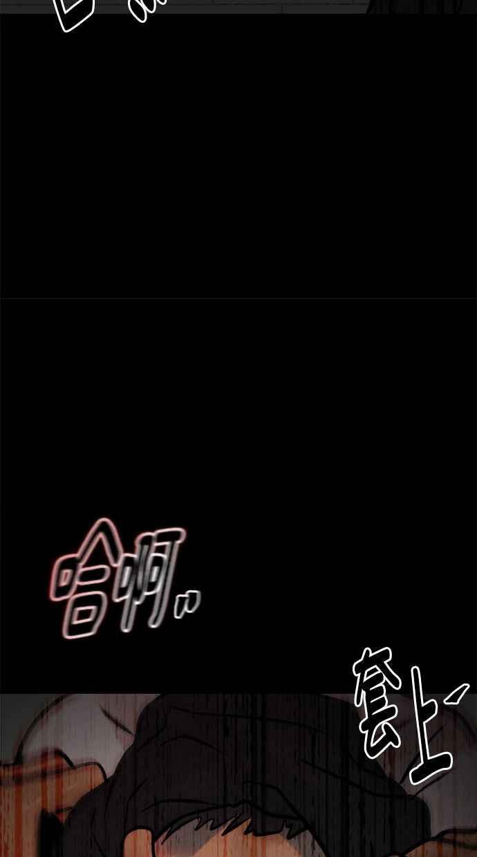 《唯一的孩子》第4话 选择 第60页