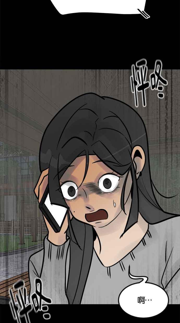 《唯一的孩子》第4话 选择 第28页