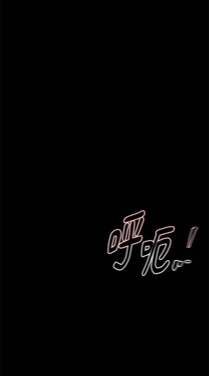 《唯一的孩子》第4话 选择 第46页