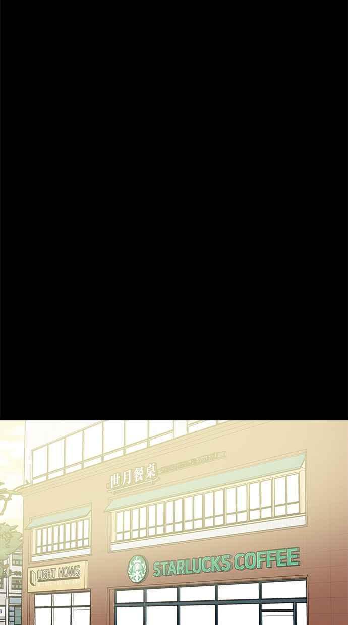 《唯一的孩子》第4话 选择 第92页