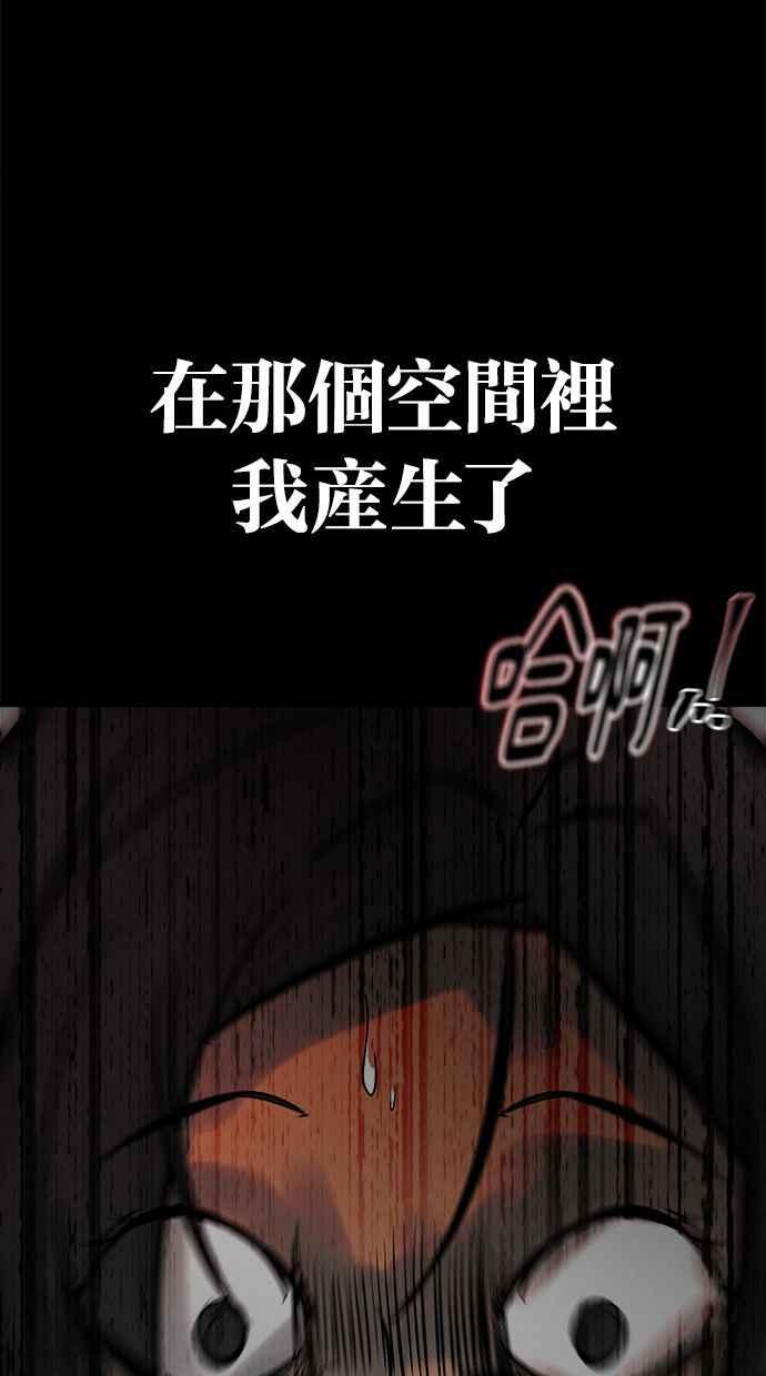 《唯一的孩子》第4话 选择 第62页