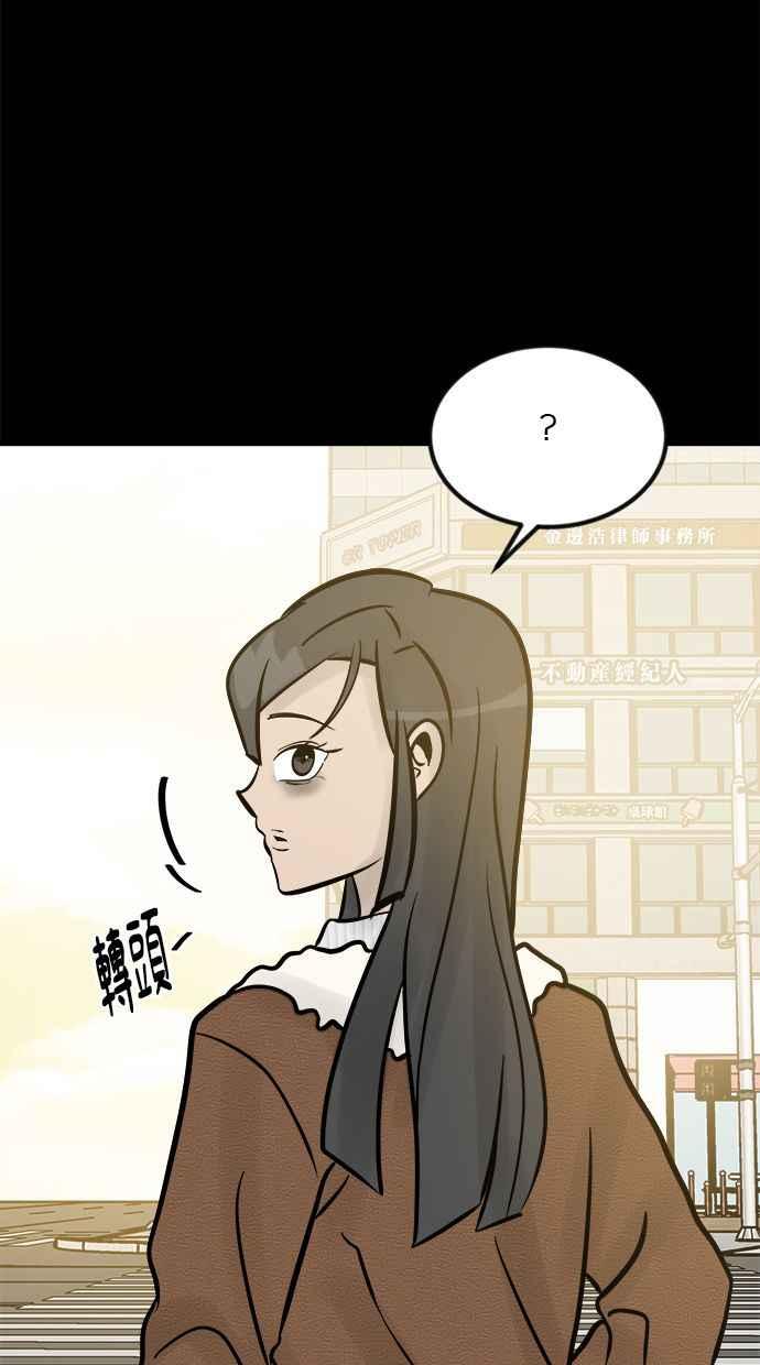 《唯一的孩子》第4话 选择 第111页