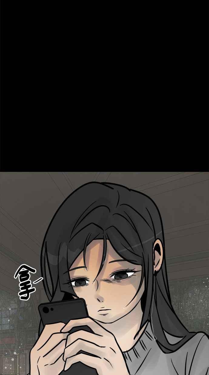 《唯一的孩子》第4话 选择 第19页