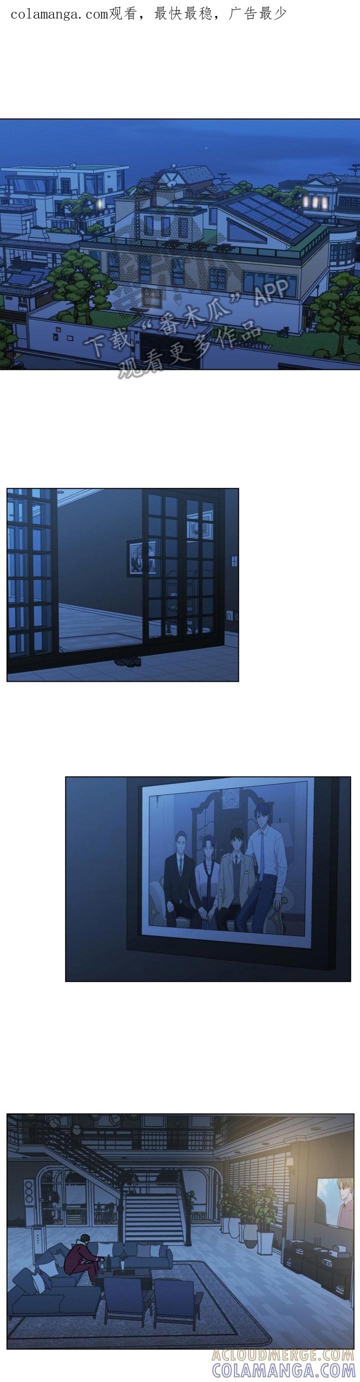 《亲密友人》第4章：生病 第1页