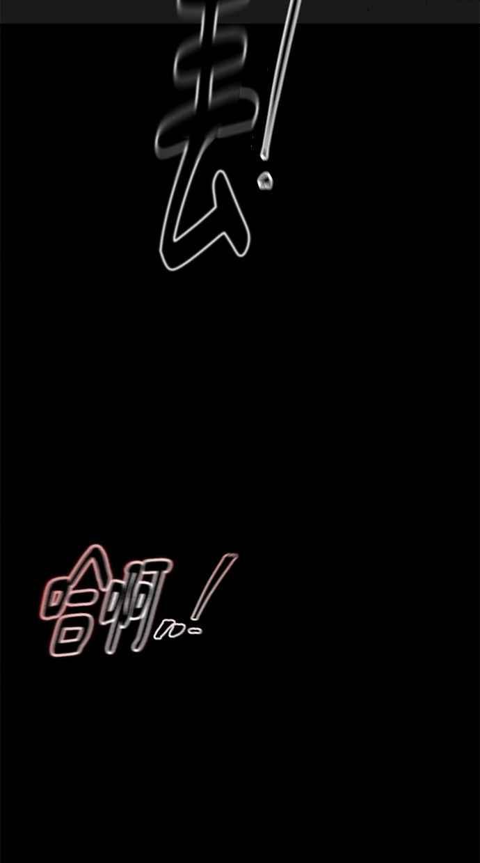 《唯一的孩子》第4话 选择 第68页