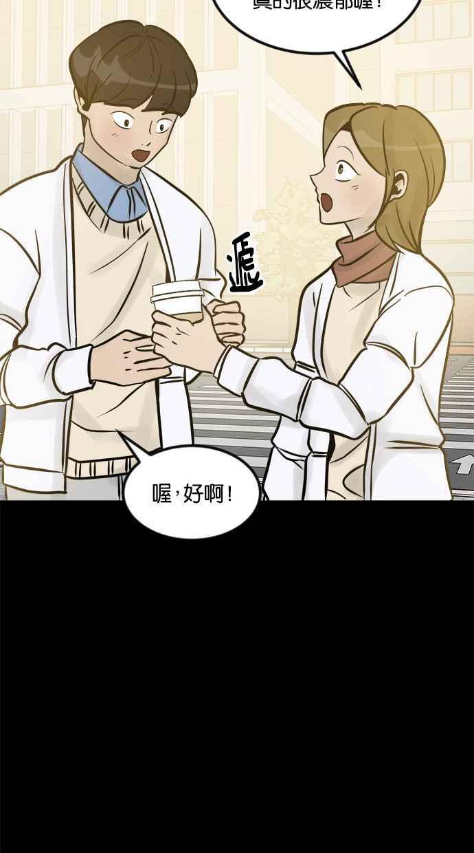 《唯一的孩子》第4话 选择 第134页