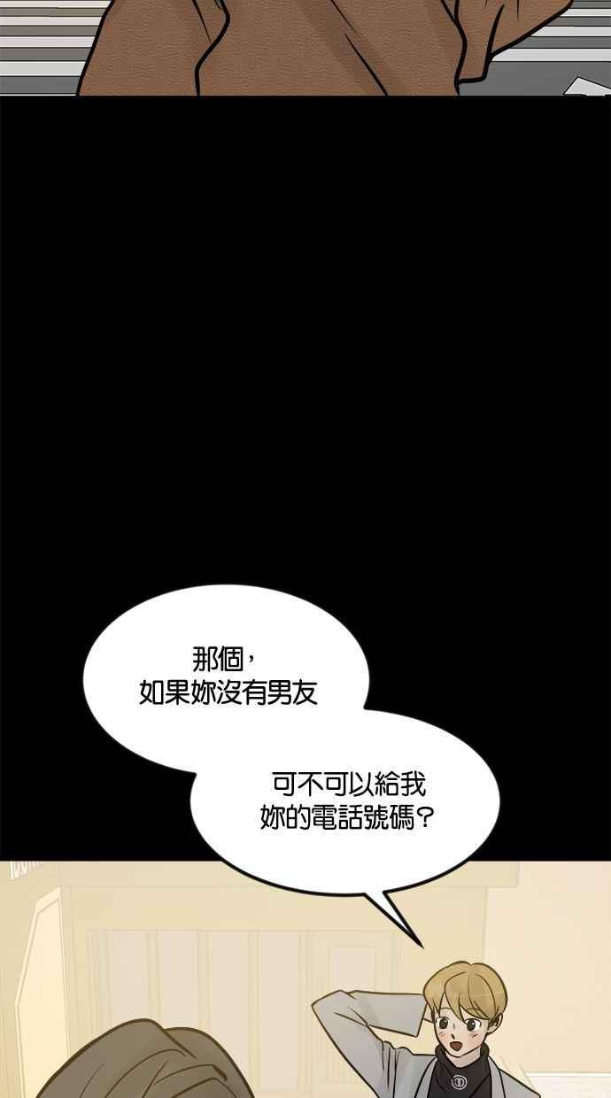 《唯一的孩子》第4话 选择 第112页