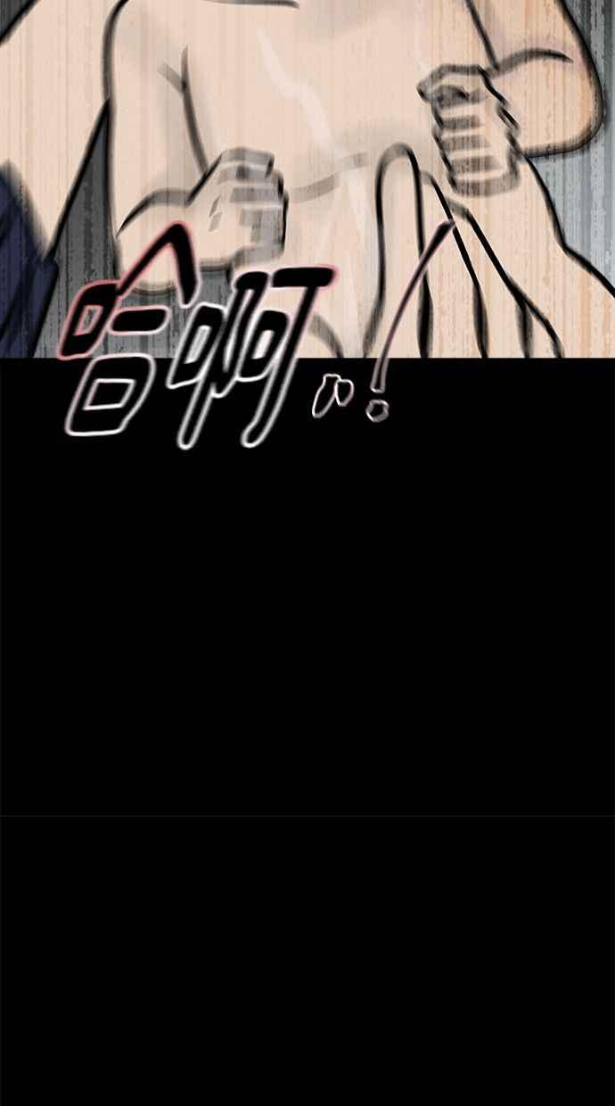 《唯一的孩子》第5话 残酷 第43页