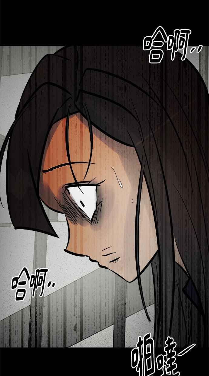 《唯一的孩子》第5话 残酷 第134页