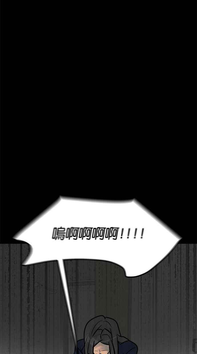 《唯一的孩子》第5话 残酷 第39页