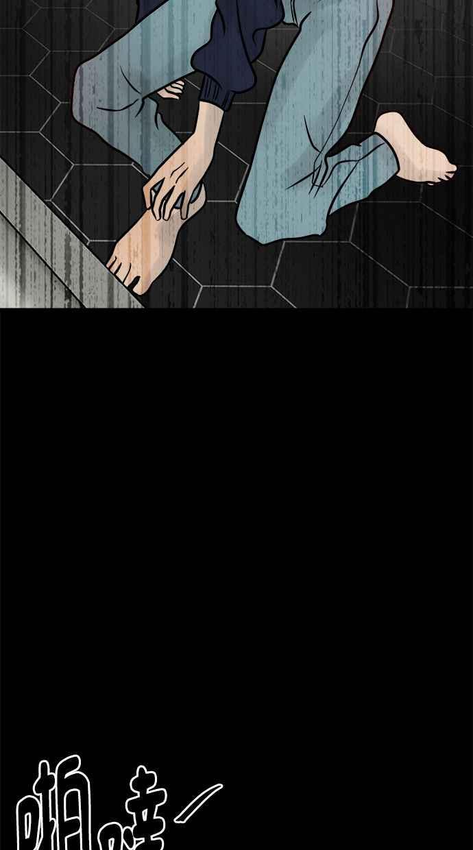 《唯一的孩子》第5话 残酷 第82页
