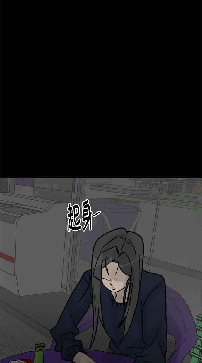 《唯一的孩子》第5话 残酷 第118页