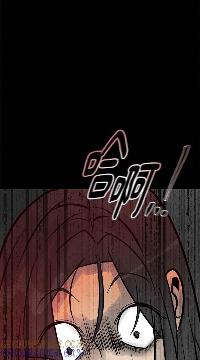 《唯一的孩子》第5话 残酷 第73页