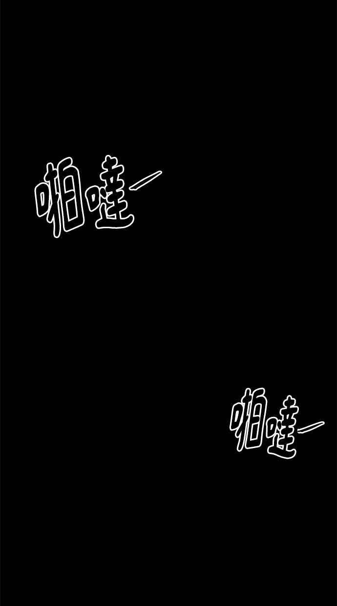 《唯一的孩子》第5话 残酷 第126页