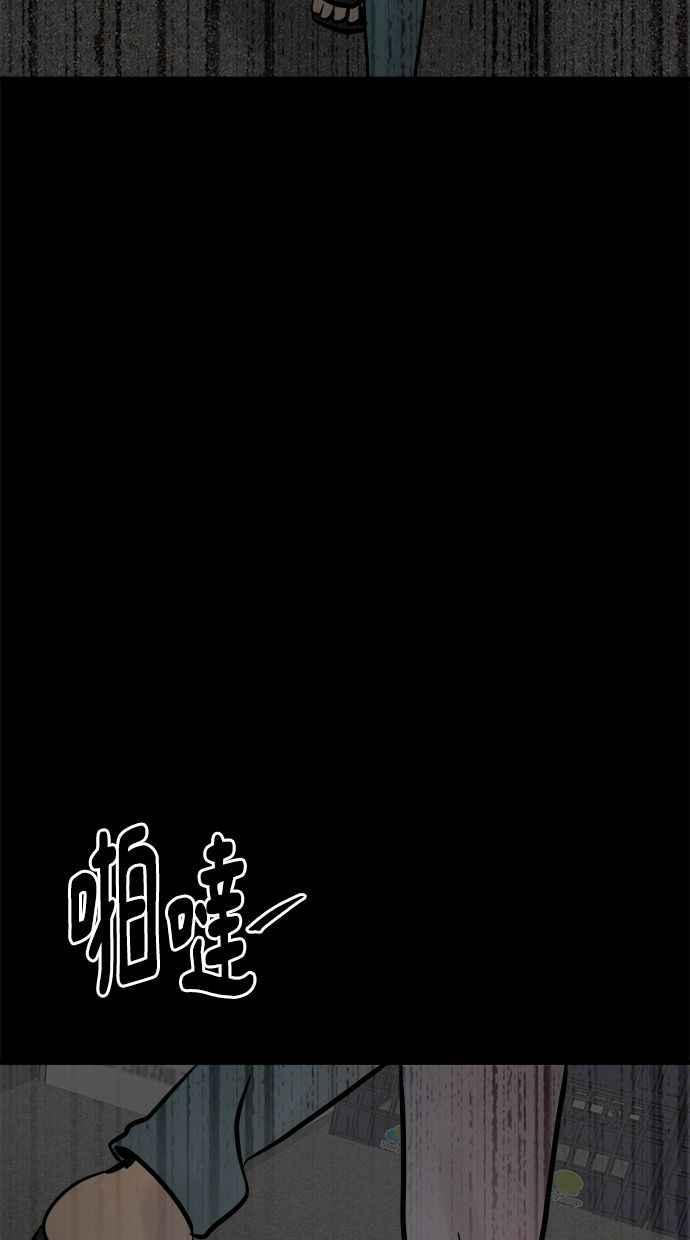 《唯一的孩子》第5话 残酷 第128页