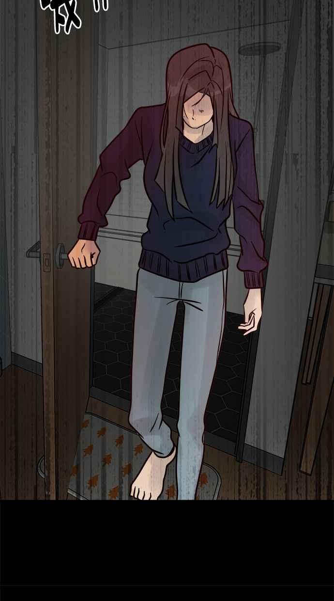 《唯一的孩子》第5话 残酷 第84页