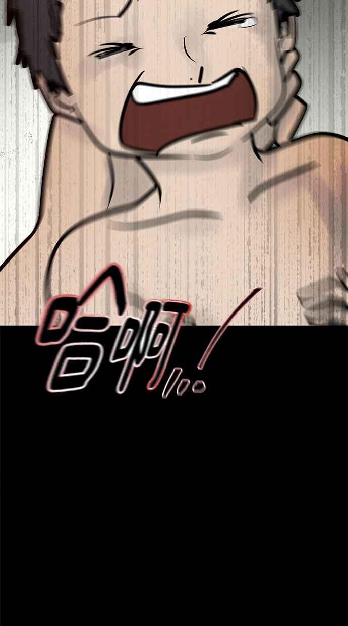 《唯一的孩子》第5话 残酷 第62页