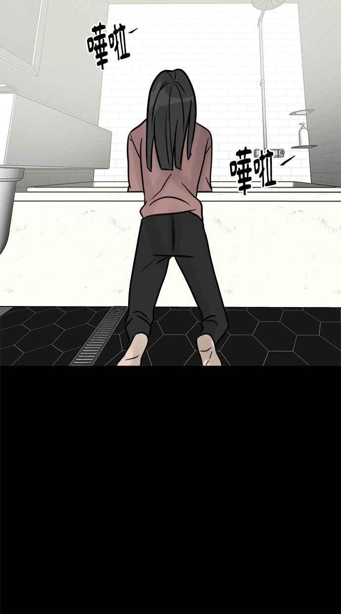 《唯一的孩子》第5话 残酷 第16页