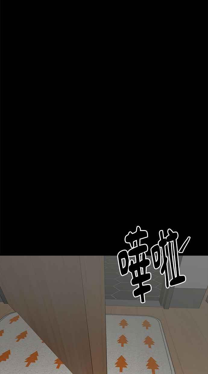 《唯一的孩子》第5话 残酷 第36页