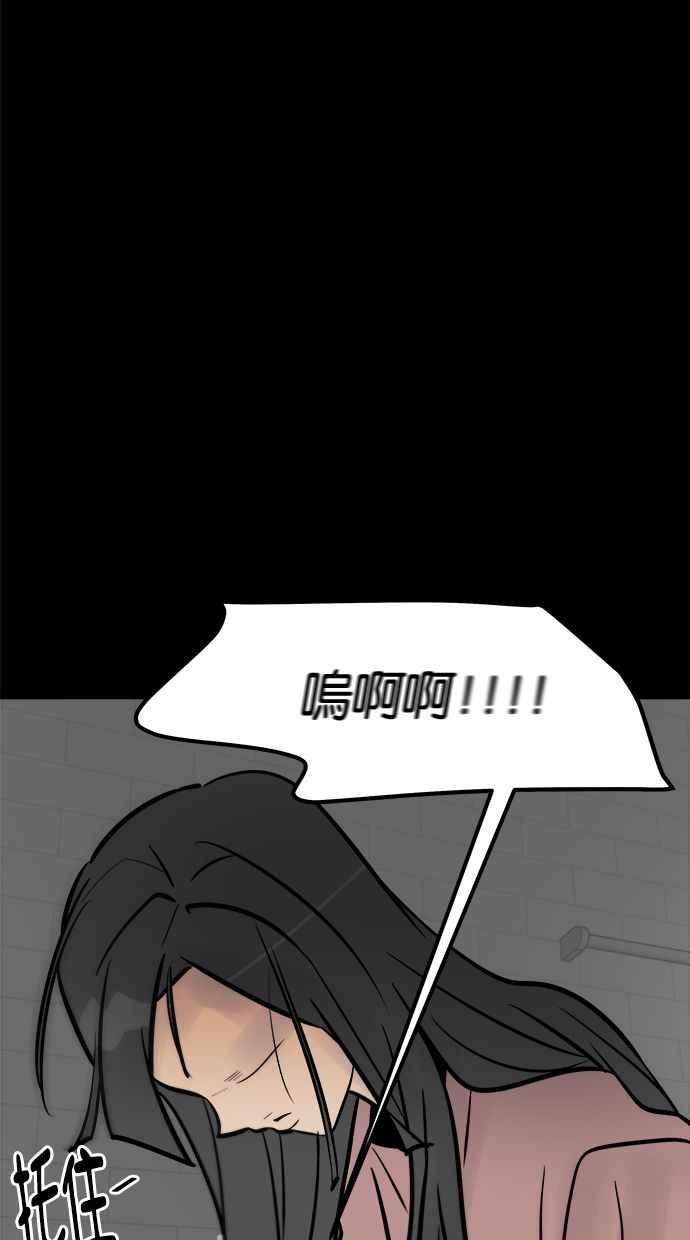 《唯一的孩子》第5话 残酷 第18页