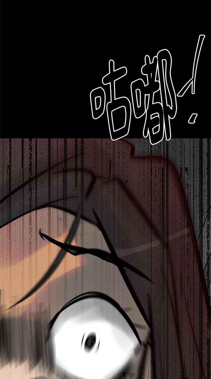《唯一的孩子》第5话 残酷 第107页