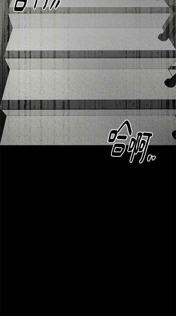 《唯一的孩子》第5话 残酷 第136页