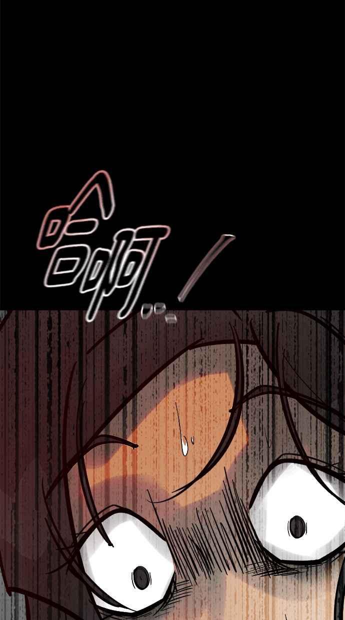 《唯一的孩子》第5话 残酷 第70页