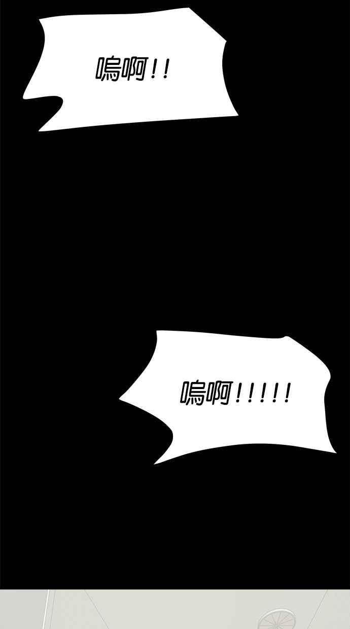 《唯一的孩子》第5话 残酷 第15页